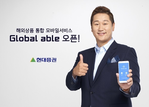 <사진=현대증권 제공>