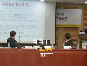 국내 우울증 환자 90% 이상, 잘못된 급여기준으로 치료기회 없어