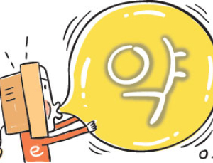 소아 탈모 한약 논란…복지부 “식약처와 한약 성분 공개·안전성 재검토”