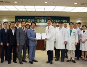 의료기기산업협회·서울아산병원, 연구개발 양해각서 체결