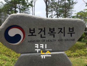 보건당국 “C형간염 전수감시로 전환…건강검진에 도입”