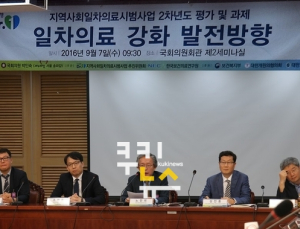 1차 의료강화를 위해서는 재정적 보상 필요해