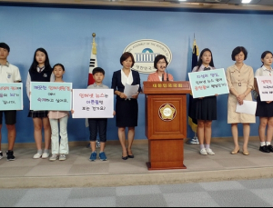 인터넷 뉴스 음란·퇴폐 광고 퇴출해야