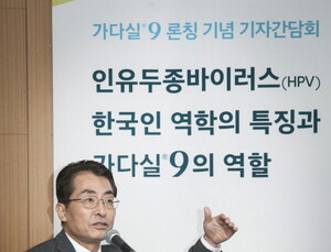 자궁경부암 9가 新백신 등장…한국MSD ‘가다실9’ 출시