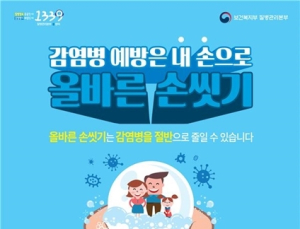 ‘유행성각결막염’ 2년 내 최고수준…연휴기간 내 주의해야