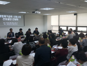 간호조무사, 통합재가급여 시범사업서 욕구조사 수행해야