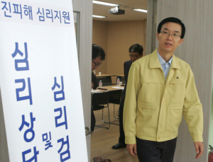 복지부 차관, 경주 지진 현장심리지원 현장 방문