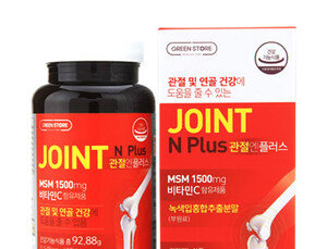 찬바람에 뻣벗한 관절 통증 해결책은?
