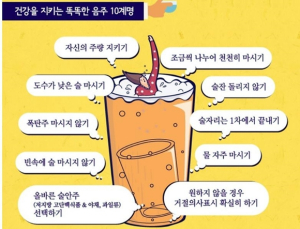 심각해지는 고위험 음주…청소년 음주대책 시급