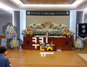 故 백남기 농민, 치료비는 ‘외상성’인데 사망진단서는 ‘병사’