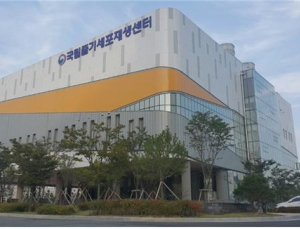 복지부, 줄기세포 연구 위한 국립줄기세포재생센터 개소