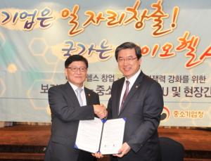 복지부-중기청, 바이오헬스 창업‧글로벌 경쟁력 강화 MOU