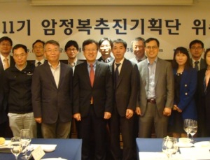 보건복지부 암정복추진기획단 제11기 출범