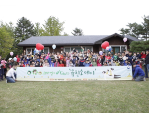 복지부, 100인의 아빠단 육친소 DAY 개최