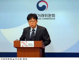 한의사의 초음파기기 구입 막은 ‘의사협회’ 등 과징금 11억원
