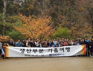 한화제약, 수탁생산 호조로 생산부전직원 포상휴가