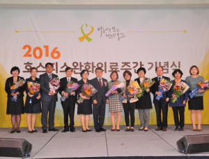 말기환자 위해 헌신한 11명 보건복지부 장관 표창