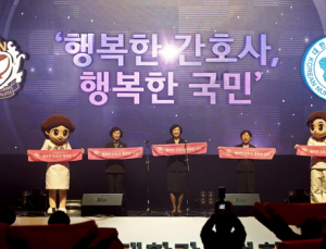 전국 간호사, 한목소리로 근무환경 개선 촉구