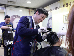 동아제약 염색봉사활동 ‘비겐어게인 캠페인’ 실시