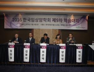암환자, 치료보다 ‘비용’ 마련에 더 어려움 느껴