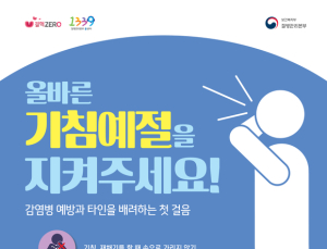 정부의 결핵환자 절반 줄이기…숨겨진 환자파악이 우선