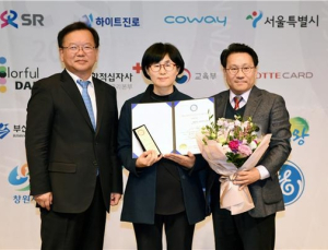 국민연금공단, 2년 연속 ‘대한민국인터넷소통대상’ 수상