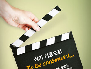 사노피 젠자임 26일, ‘해피앤드(Happy&)’ 캠페인 열어