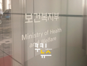 내년부터 임신부‧조산아 외래 본인부담 인하된다