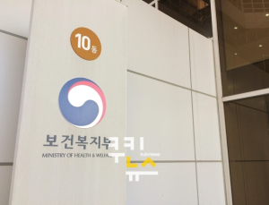 치과의사 전문과목 ‘통합치의학과’ 신설된다