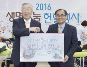 건보공단, 31일까지 생명 나눔 헌혈 행사…8일 본부 임직원 150여명 참여