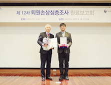구포성심병원, 보건복지부장관 표창 수상