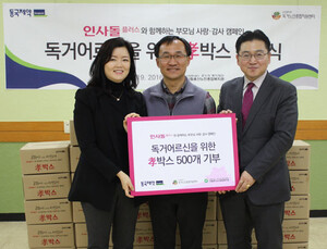 동국제약, 인사돌플러스 부모님 사랑 감사 캠페인 실시