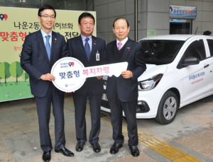 복지부 차관, 군산시 나운2동에 맞춤형 복지차량 전달