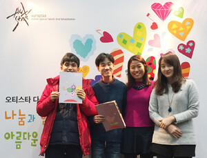 일동제약, 오티스타와 재능 협업으로 상생 가치 추구