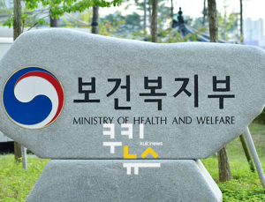 정부, 한약 공공인프라 구축…3년 300억 투자