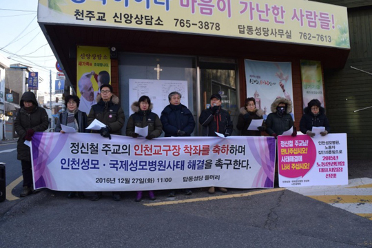 사진=전국보건의료산업노동조합 홈페이지