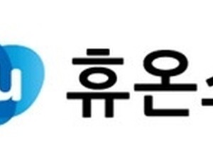 휴온스, 부산동부지검 압수수색에 리베이트 의혹 제기