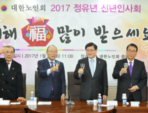 정진엽 장관, 대한노인회 방문해 노인정책 추진 약속
