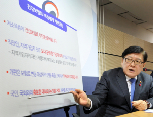 정진엽 장관 “올해 건보료 부과체계 개편 추진할 것”