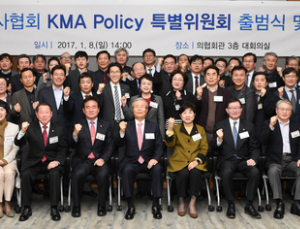 특징없는 KMA Policy 출범…의협은 대관·정책개발 업무 배제?