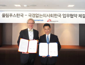 올림푸스한국, 국경없는의사회 공익사업 MOU 체결