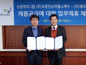 제이비케이랩, 보령컨슈머헬스케어와 제품공급 제휴