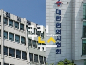 의료계, '재활병원 반대'로 일제히 입장 바꿔…한의사 개설권 때문?