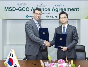 녹십자-한국MSD, 대상포진백신 및 자궁경부암백신 공동판매계약