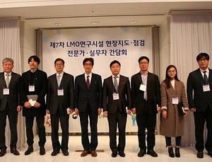 [제약산업] KIT 줄기세포 연구실, LMO안전관리 우수 연구실 선정 외
