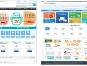 식품안전정보포털, ‘식품안전나라’로 새단장