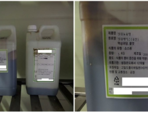 초콜릿‧캔디 등 제조업체 식품위생법 위반 11곳 적발