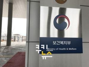 롯데, 보바스병원 인수 ‘제동’…복지부 “추가 법리 검토할 것”
