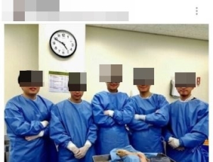 해부용 시체 인증샷 논란, 처벌 어떻게 되나?