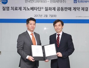[제약소식] 한국먼디파마·한화제약 지노베타딘 공동판매 계약 外